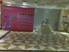 -汇乐迪连锁量贩式KTV(潍坊店)