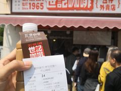 -世记咖啡(氹仔外卖店)
