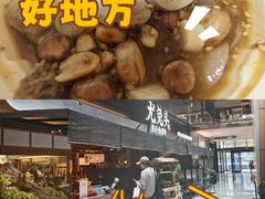 -老号尤兔头(幸福店)