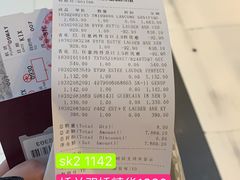-日上免税店(三径路t3店)