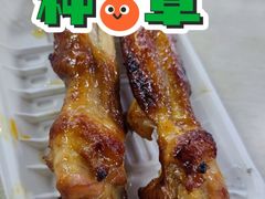 咪咪辣鸡翅-一代烤翅王(大汉口店)