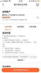 点击看大图 -康乃馨·馨悦佳人(鹭江店)