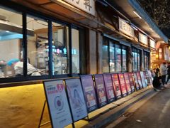 -袁山山重庆火锅(丈八北路店)