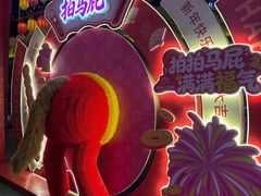 -北戴河集发农业梦想王国