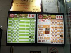 -华姐鸡粉(教育路店)