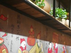 -杨翔豆皮涮牛肚(万和城店)
