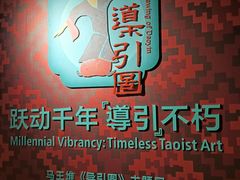 -上海体育博物馆
