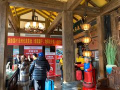 大堂-大张烙馍村(泉山店)