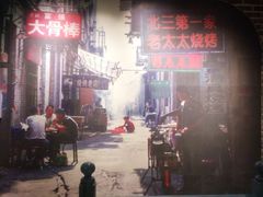 -北三老太太烧烤(人生一串上榜店)