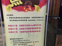 -幸福蓝海影城(上海闵行日月光中心杜比全景声店)