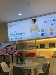 -哈喽美妈产后恢复中心(乐堤港店)