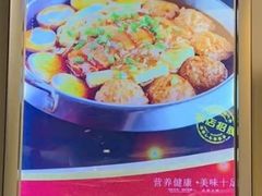 -小土豆北方菜馆(方庄店)