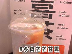 -喜茶(中山利和新地店)