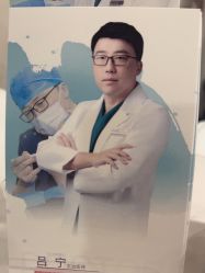 -上海玫瑰医疗美容医院