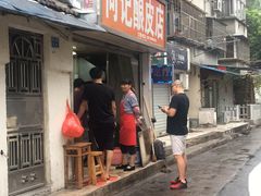 门面-何记酿皮店(西流湾店)