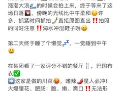 -巧克力渔家.小船海鲜家常菜(万平口店)