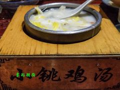 -小铫鸡汤