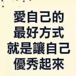 iphone_upload_pic-和良形象