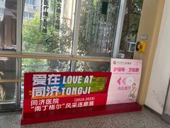 -华中科技大学同济医学院附属同济医院(汉口院区)