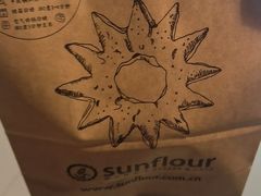 -Sunflour(来福士店)