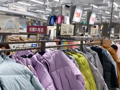 -鹿岛生活(熙地港店)
