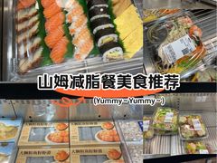-山姆会员商店(上海浦东店)