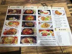 菜单-朴鲸家正宗韩国料理(福田店)
