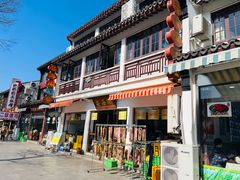 -芸海阁·农家私房菜(沙家浜景区出口店)