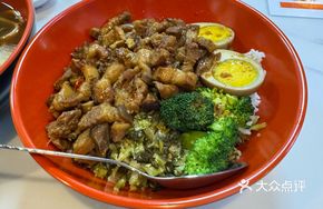 Braised Pork Rice