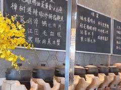 -铜小馆(1891时光道店)