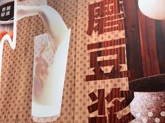 -永和大王(浦东南路店)