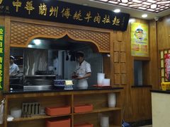 -清真聚陇缘美食餐厅(南横东街店)