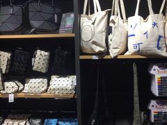 -九木杂物社(恒隆广场店)