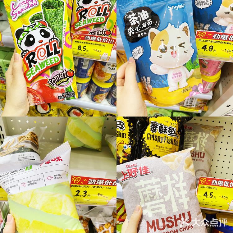 深圳必逛零食折扣店🍿低至1折的宝藏零食铺