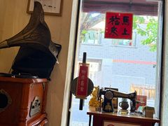 -沪水焙煎室(淡水路店)