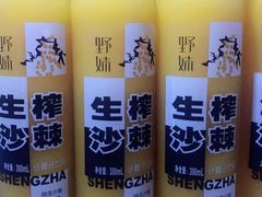 -野妹火锅(龙岗店)