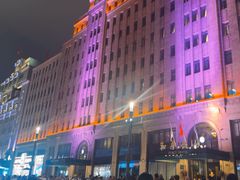 -上海和平饭店 Fairmont Peace Hotel