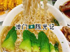 -澳门陈光记烧味饭店(万象城店)