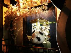 -熊猫屋(宽窄巷子景区店)