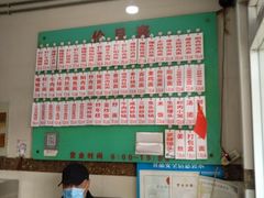 -老西白点心店