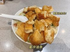 蛋冲油条-小豆海棠(嘉兴路店)