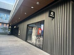 -首创奥特莱斯(北京店)