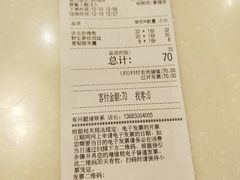-宏状元现熬粥·京味菜(五棵松店)