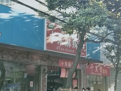 -小朱麻辣串(益民街店)