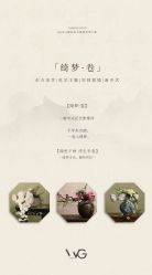 -薇阁创影·仪式感珍藏影像