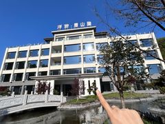 -趣飞飞黑麋峰国际滑翔伞基地