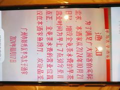 -半岛太子酒家(海港城店)