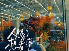 -安福路