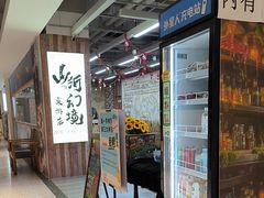 -山河幻境·桌游 跑团 卡牌