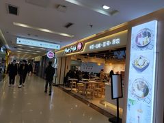 门面-鲜芋仙(观音桥大融城LG店)